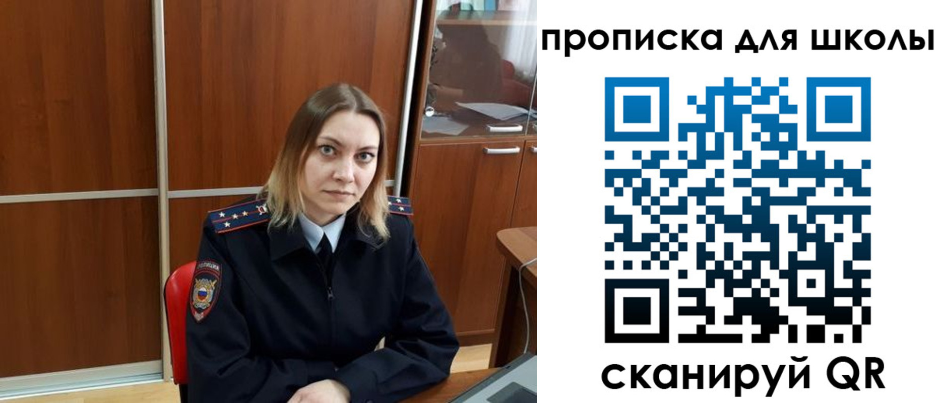временная регистрация для всех в Норильске