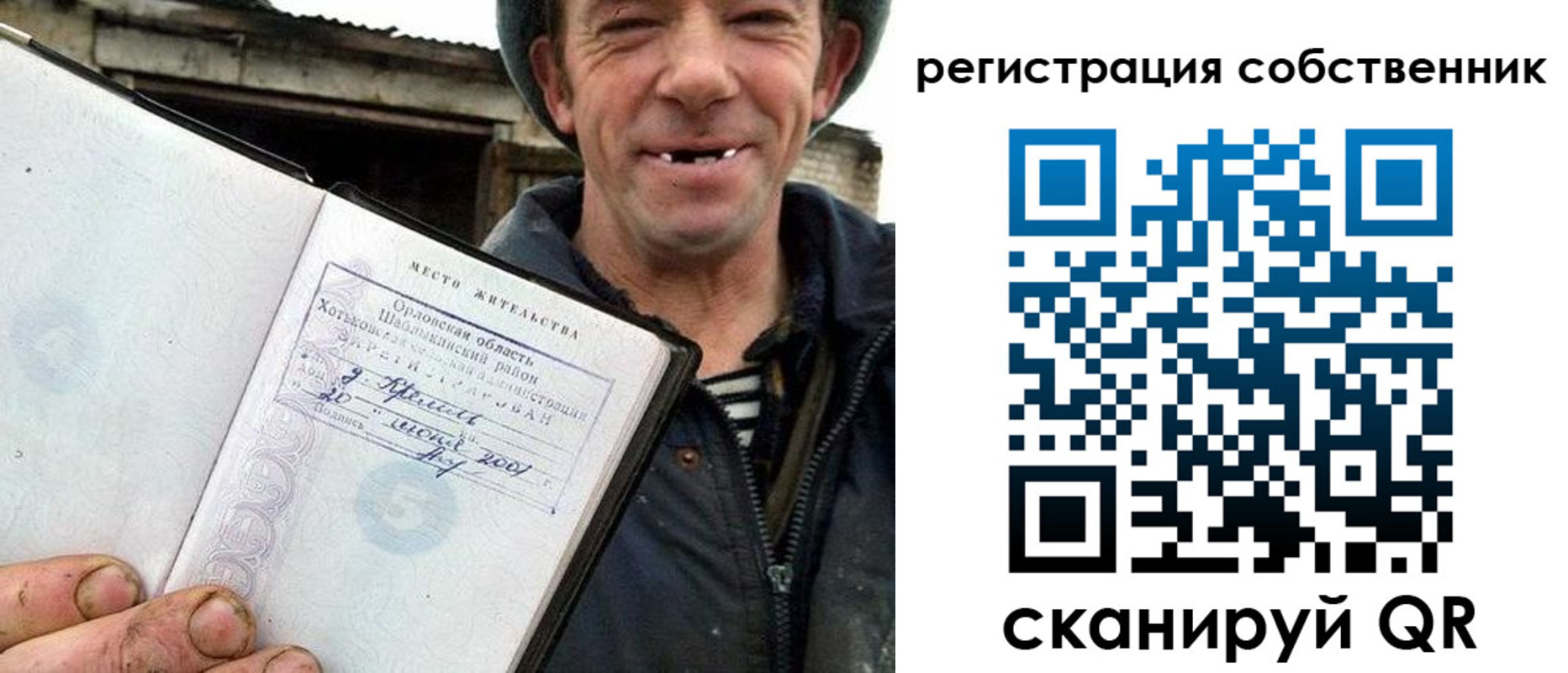 миграционный учет в Норильске