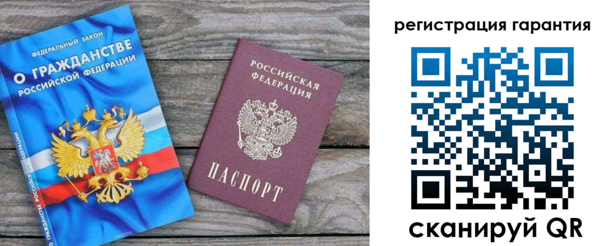 регистрация для школы в Норильске